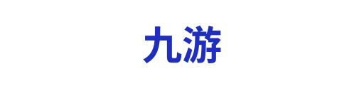 九游